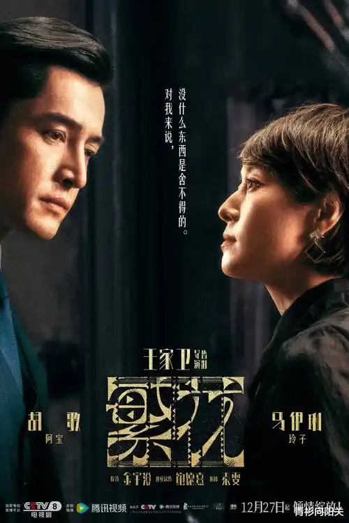 家庭剧小巷人家全集完结在线看