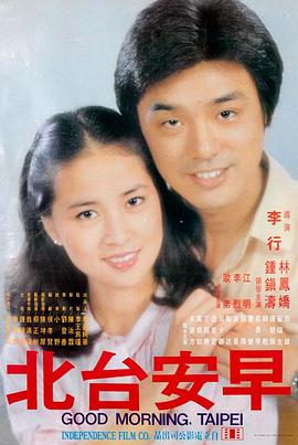 年代电影夜市1987在线观看